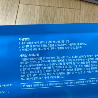뚱지니님이 올린 리뷰 사진 4