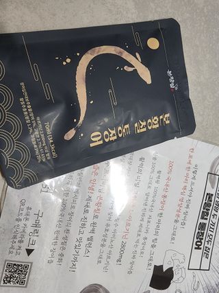 잠안올때 먹는 굿나잇 본황칠 이노큐 — 4점을 준 리뷰어가 2022년 7월 올린 사용 사진
