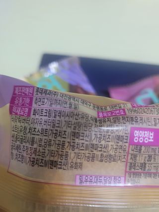 😍0.8리터러브😍님이 올린 리뷰 사진 3
