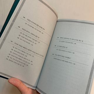 혲2님이 올린 리뷰 사진 4