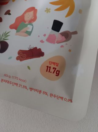 닥터믕님이 올린 리뷰 사진 2