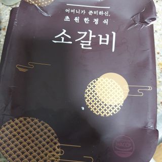beaglelove님이 올린 리뷰 사진 1