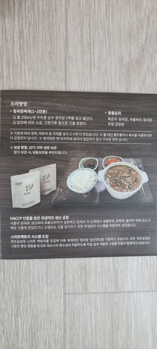 믱믱님이 올린 리뷰 사진 2