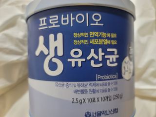 서울약사신협_프로바이오생유산균_2.5G x 100포 — 5점을 준 리뷰어가 2021년 1월 올린 사용 사진