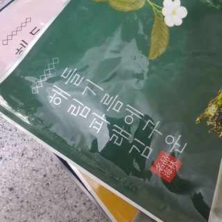 [해림맛김] 들기름에 구운 바삭바삭 김 4종 세트 + 1종 랜덤발송 총5개입 — 5점을 준 리뷰어가 2021년 2월 올린 사용 사진
