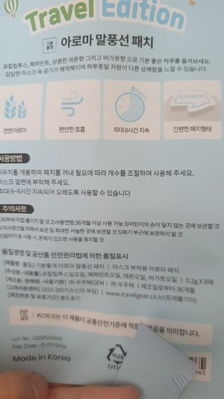 데이지맘님이 올린 리뷰 사진 2