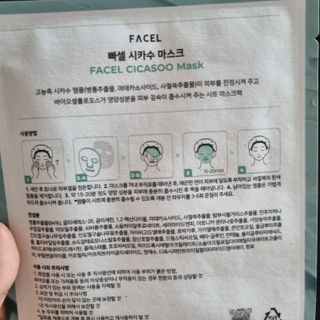 빵슬님이 올린 리뷰 사진 2