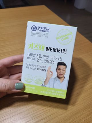 연세생활건강 키즈텐 멀티비타민 1BOX (30포) — 5점을 준 리뷰어가 2022년 5월 올린 사용 사진