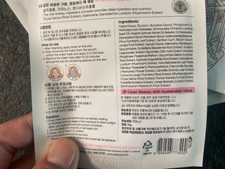 세뚜아(Cettua) [세뚜아] 타임리스 바이탈 페이셜 마스크팩  Cettua Timeless  Vital Mask 5매 — 5점을 준 리뷰어가 2024년 5월 올린 사용 사진
