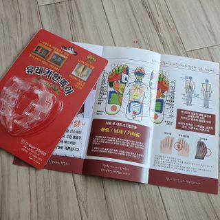 도톰입슐님이 올린 리뷰 사진 1