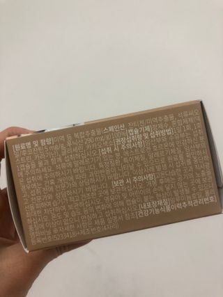 슬림플래닛 잔티젠 600mg 굿밤 다이어트 — 5점을 준 리뷰어가 2021년 3월 올린 사용 사진