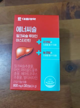 태양이맘님이 올린 리뷰 사진 1