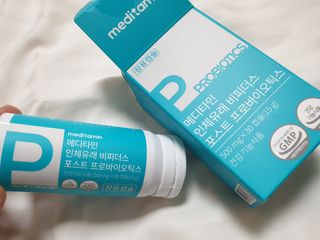 메디타민 인체유래 비피더스 포스트 프로바이오틱스 — 5점을 준 리뷰어가 2021년 4월 올린 사용 사진
