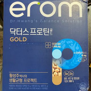 이롬 erom 닥터스 프로틴 골드 — 5점을 준 리뷰어가 2021년 4월 올린 사용 사진