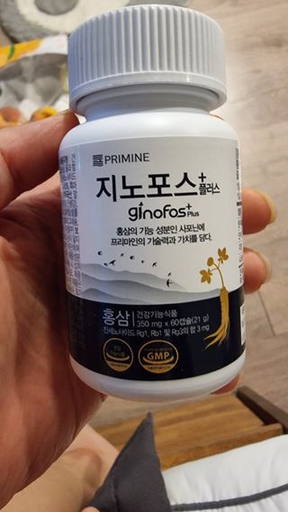 프리마인 홍삼의 강력한 에너지, 이제는 흡수율을 높인 최첨단 캡슐로 간편하게 초고속 충전하세요. — 4점을 준 리뷰어가 2022년 8월 올린 사용 사진