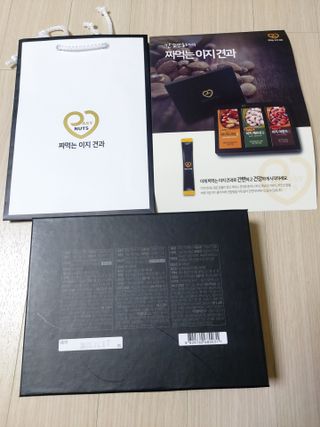 짜먹는 이지견과 짜먹는 이지아몬드, 짜먹는 이지허니피넛, 짜먹는 이지캐슈넛 각 10g X  10포 — 4점을 준 리뷰어가 2021년 4월 올린 사용 사진
