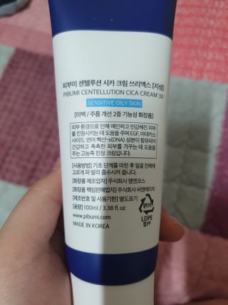 곰잰니님이 올린 리뷰 사진 2
