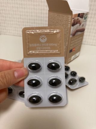 슬림플래닛 잔티젠 600mg 굿밤 다이어트 — 2.5점을 준 리뷰어가 2021년 10월 올린 사용 사진