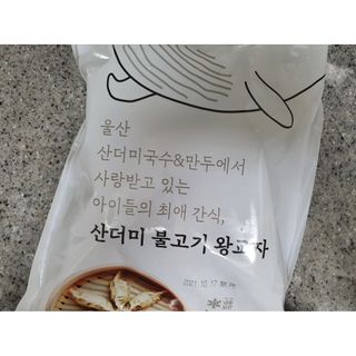 주여니이님이 올린 리뷰 사진 3