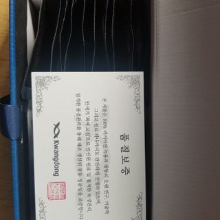광동생활건강 [광동] 바르게 만든 녹용, 광동정녹청 30포. — 5점을 준 리뷰어가 2022년 1월 올린 사용 사진