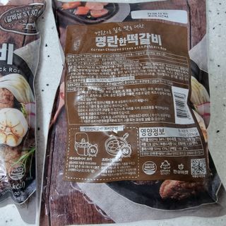 한성기업 명란한 떡갈비 — 4점을 준 리뷰어가 2021년 10월 올린 사용 사진