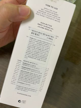 에일리언오더즈 센티드 핸드 앤 바디 워시 290ml (3종 택1) — 3점을 준 리뷰어가 2023년 9월 올린 사용 사진