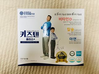 키즈텐플러스 연세 키즈텐 플러스 1개월 — 5점을 준 리뷰어가 2021년 4월 올린 사용 사진