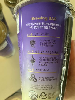 바리스타룰스 돌체 라떼 — 4.5점을 준 리뷰어가 2023년 4월 올린 사용 사진
