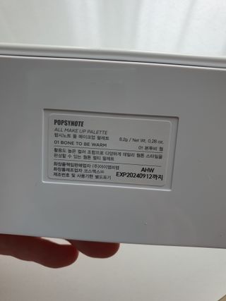 [팝시노트] 올 메이크업 팔레트 2종 — 5점을 준 리뷰어가 2022년 11월 올린 사용 사진
