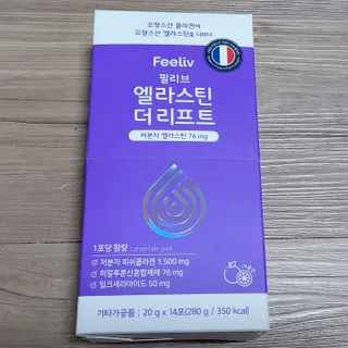 필리브 엘라스틴 더 리프트 — 5점을 준 리뷰어가 2021년 9월 올린 사용 사진