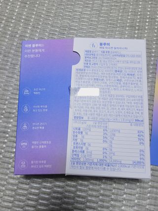 히엔 블루미, 핑크미 히엔 블루미 — 5점을 준 리뷰어가 2023년 3월 올린 사용 사진