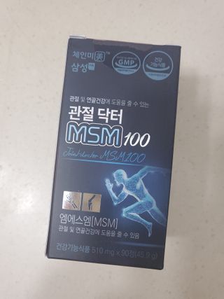 체인미 관절 및 연골건강에 도움을 줄수있는 관절닥터 MSM100 — 5점을 준 리뷰어가 2021년 12월 올린 사용 사진