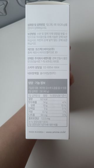 튼튼맘님이 올린 리뷰 사진 3