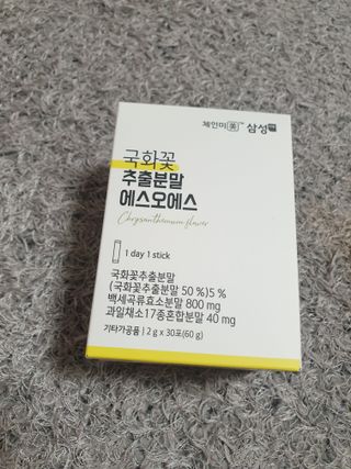 체인미 국화꽃 추출분말 에스오에스 곡류효소 과일채소 17종 혼합 분말 스틱 — 5점을 준 리뷰어가 2021년 11월 올린 사용 사진