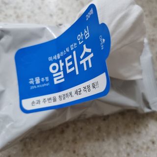 [엠메이데이] 안심 알티슈 20매 x 7 — 5점을 준 리뷰어가 2022년 1월 올린 사용 사진