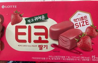 행복하렴님이 올린 리뷰 사진 2