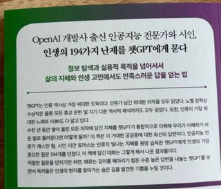 말하는감자라구욧님이 올린 리뷰 사진 2