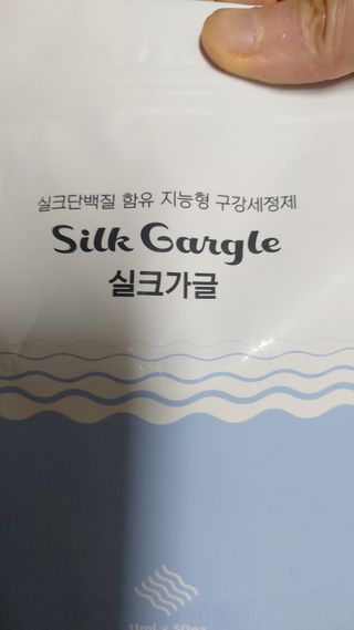 실크가글 실크단백질 함유 구강청결제 11ml 50포 — 5점을 준 리뷰어가 2021년 9월 올린 사용 사진