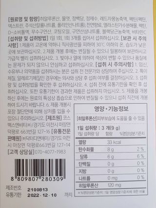 미뇽이님이 올린 리뷰 사진 4