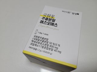 체인미 국화꽃 추출분말 에스오에스 곡류효소 과일채소 17종 혼합 분말 스틱 — 4점을 준 리뷰어가 2021년 11월 올린 사용 사진
