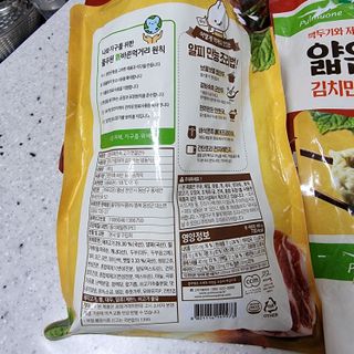하츠하루님이 올린 리뷰 사진 4