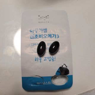 메디포스트 모비타 아쿠아셀 엔초비오메가3 60캡슐 — 4점을 준 리뷰어가 2023년 1월 올린 사용 사진
