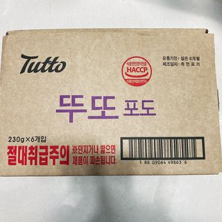 또롱또롱님이 올린 리뷰 사진 1