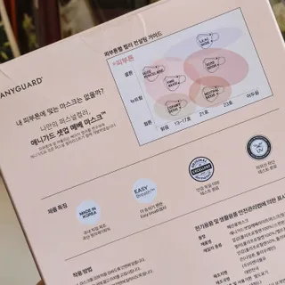 [애니가드] 셋업 메베마스크라이트  (대형 4컬러 + 중형 4컬러) — 5점을 준 리뷰어가 2022년 7월 올린 사용 사진
