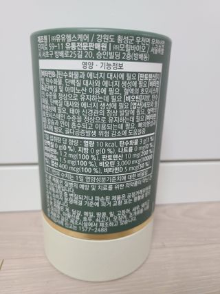 모힐바이오 비오시톨 - 하루 한 포 관리하는 건강한 습관 — 4점을 준 리뷰어가 2022년 2월 올린 사용 사진