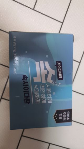 모떼네님이 올린 리뷰 사진 1