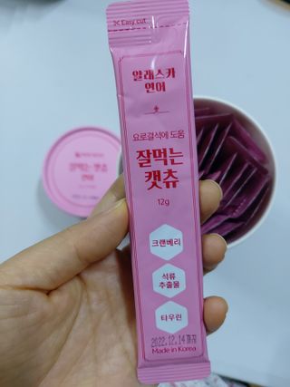 페페로니 잘 먹는 캣츄 - 알래스카 연어 24개입 — 5점을 준 리뷰어가 2021년 9월 올린 사용 사진