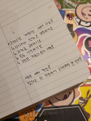 리훈 2023년 하고싶은말다이어리 (세로/정사각 중 택 1, 베이지/블루 중 택 1) — 5점을 준 리뷰어가 2023년 1월 올린 사용 사진