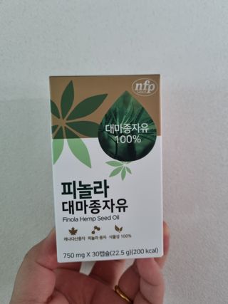 nfp 피놀라 대마종자유 — 5점을 준 리뷰어가 2021년 5월 올린 사용 사진