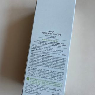 [후르디아] 아보카도 약산성 비건 여성 청결제 — 4.5점을 준 리뷰어가 2021년 4월 올린 사용 사진